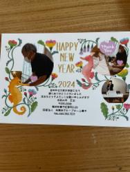 心のこもったお年賀状